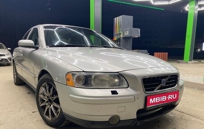 Volvo S60 III, 2004 год, 565 000 рублей, 1 фотография