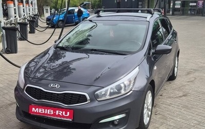 KIA cee'd III, 2017 год, 1 257 000 рублей, 1 фотография