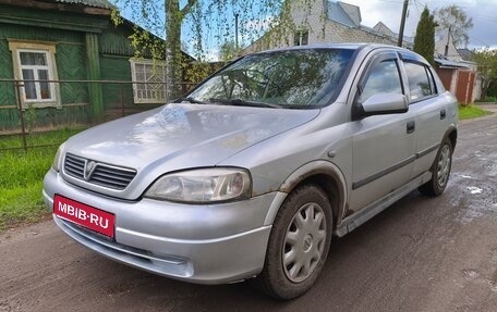 Opel Astra G, 2000 год, 235 000 рублей, 1 фотография