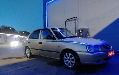 Hyundai Accent II, 2007 год, 400 000 рублей, 1 фотография