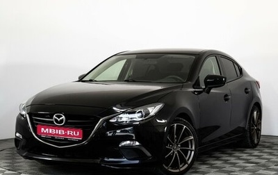 Mazda 3, 2013 год, 1 199 000 рублей, 1 фотография