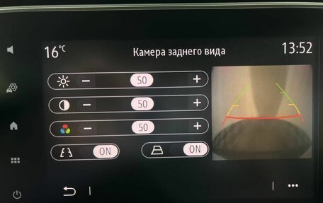 Renault Arkana I, 2020 год, 1 503 000 рублей, 25 фотография