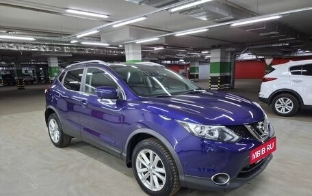 Nissan Qashqai, 2017 год, 1 747 000 рублей, 4 фотография