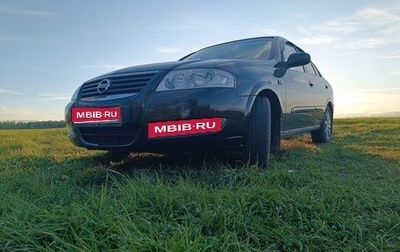 Nissan Almera Classic, 2008 год, 570 000 рублей, 1 фотография