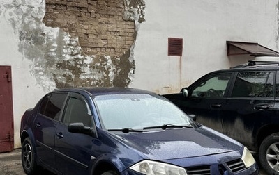 Renault Megane II, 2004 год, 210 000 рублей, 1 фотография
