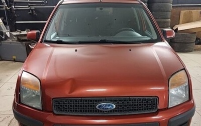 Ford Fusion I, 2008 год, 435 000 рублей, 1 фотография