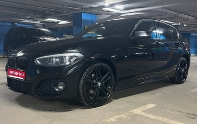 BMW 1 серия, 2018 год, 1 950 000 рублей, 1 фотография