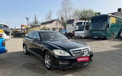 Mercedes-Benz S-Класс, 2007 год, 1 450 000 рублей, 1 фотография