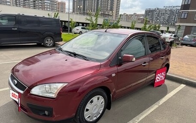 Ford Focus II рестайлинг, 2008 год, 475 000 рублей, 1 фотография