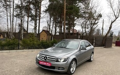 Mercedes-Benz C-Класс, 2007 год, 999 999 рублей, 1 фотография