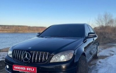 Mercedes-Benz C-Класс, 2008 год, 920 000 рублей, 1 фотография