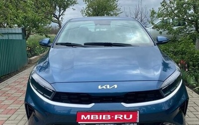 KIA Cerato IV, 2021 год, 2 520 000 рублей, 1 фотография