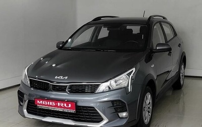 KIA Rio IV, 2021 год, 1 590 000 рублей, 1 фотография