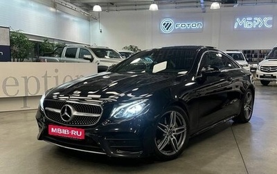 Mercedes-Benz E-Класс, 2018 год, 4 200 000 рублей, 1 фотография