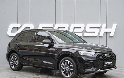 Audi Q5, 2023 год, 4 950 000 рублей, 1 фотография