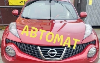 Nissan Juke II, 2012 год, 1 260 000 рублей, 1 фотография