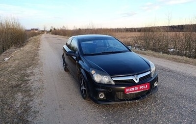 Opel Astra H, 2008 год, 475 000 рублей, 1 фотография