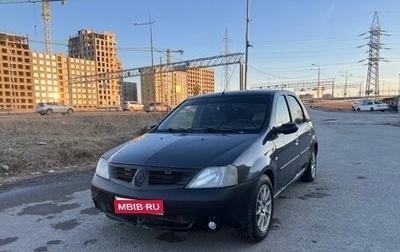 Renault Logan I, 2008 год, 275 000 рублей, 1 фотография