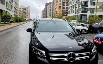 Mercedes-Benz GLC, 2018 год, 3 500 000 рублей, 1 фотография