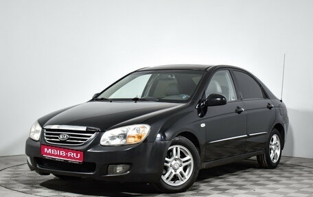 KIA Cerato I, 2007 год, 520 000 рублей, 1 фотография