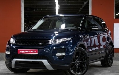 Land Rover Range Rover Evoque I, 2013 год, 1 997 000 рублей, 1 фотография