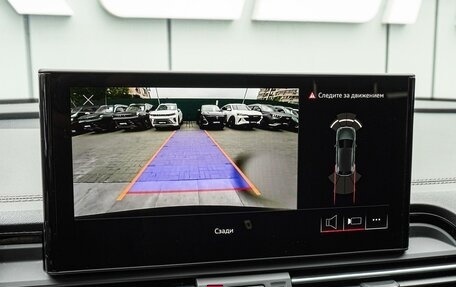Audi Q5, 2023 год, 4 950 000 рублей, 14 фотография