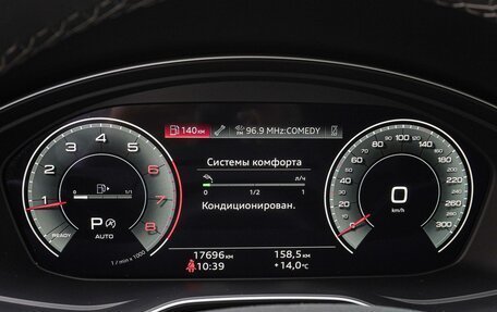 Audi Q5, 2023 год, 4 950 000 рублей, 22 фотография