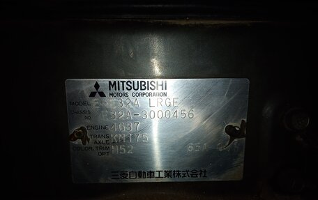 Mitsubishi Galant VIII, 1988 год, 400 000 рублей, 14 фотография