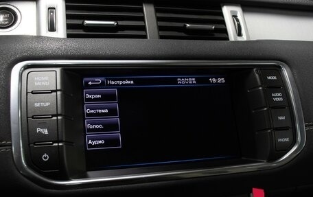 Land Rover Range Rover Evoque I, 2013 год, 1 997 000 рублей, 20 фотография