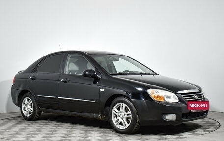 KIA Cerato I, 2007 год, 520 000 рублей, 3 фотография