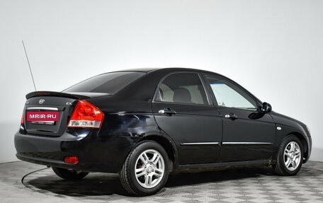 KIA Cerato I, 2007 год, 520 000 рублей, 5 фотография