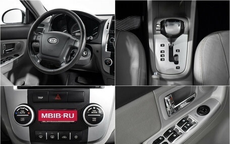 KIA Cerato I, 2007 год, 520 000 рублей, 16 фотография