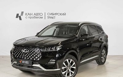 Chery Tiggo 7 Pro, 2022 год, 1 833 000 рублей, 1 фотография
