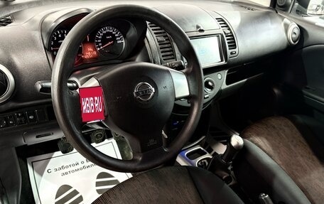 Nissan Note II рестайлинг, 2010 год, 627 000 рублей, 4 фотография
