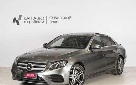 Mercedes-Benz E-Класс, 2019 год, 3 750 000 рублей, 1 фотография