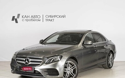 Mercedes-Benz E-Класс, 2019 год, 3 750 000 рублей, 1 фотография