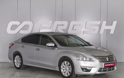 Nissan Teana, 2014 год, 1 599 000 рублей, 1 фотография