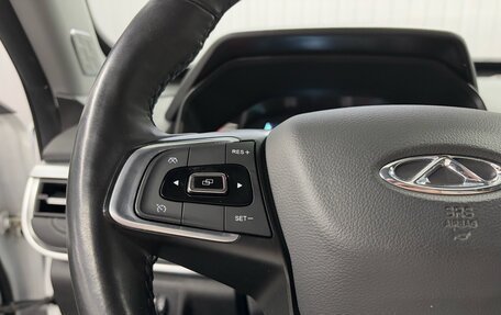 Chery Tiggo 7 Pro, 2022 год, 1 697 000 рублей, 12 фотография