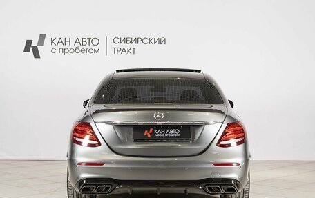 Mercedes-Benz E-Класс, 2019 год, 3 750 000 рублей, 8 фотография