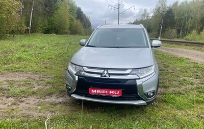 Mitsubishi Outlander III рестайлинг 3, 2017 год, 2 250 000 рублей, 1 фотография