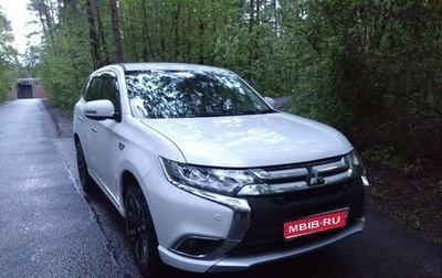Mitsubishi Outlander III рестайлинг 3, 2016 год, 2 300 000 рублей, 1 фотография