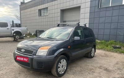 Ford Fusion I, 2008 год, 490 000 рублей, 1 фотография
