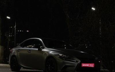 Lexus IS III, 2014 год, 2 500 000 рублей, 1 фотография