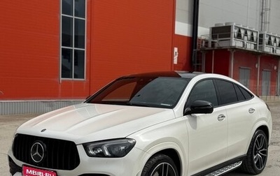 Mercedes-Benz GLE, 2019 год, 6 350 000 рублей, 1 фотография