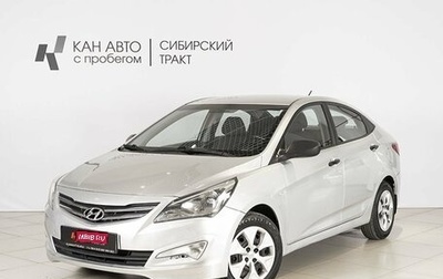 Hyundai Solaris II рестайлинг, 2014 год, 671 000 рублей, 1 фотография
