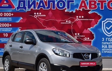 Nissan Qashqai, 2013 год, 1 170 000 рублей, 1 фотография