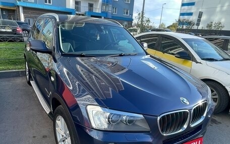 BMW X3, 2014 год, 1 700 000 рублей, 13 фотография