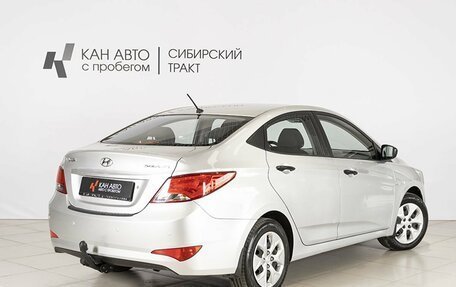Hyundai Solaris II рестайлинг, 2014 год, 671 000 рублей, 2 фотография