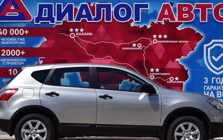 Nissan Qashqai, 2013 год, 1 170 000 рублей, 2 фотография