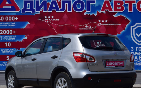 Nissan Qashqai, 2013 год, 1 170 000 рублей, 5 фотография